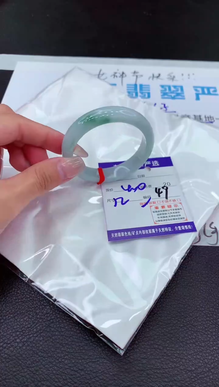 【闪购商品】翡翠手镯未镶嵌11111111111111