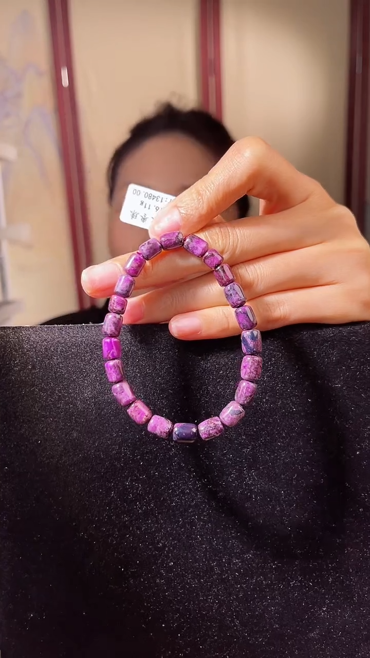 【闪购商品】苏纪石（舒俱来）手串未镶嵌