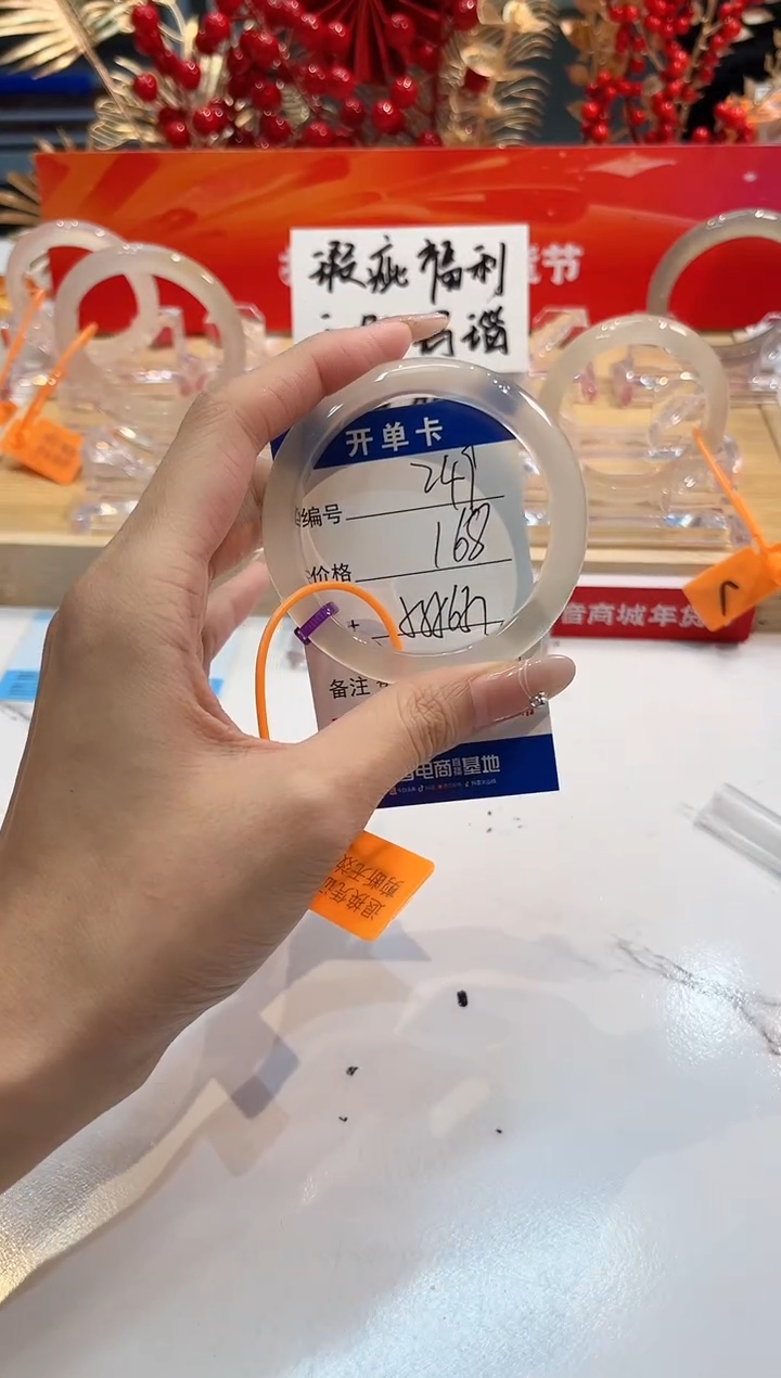 【闪购商品】玛瑙/玉髓手镯未镶嵌249-L马黑一瑕-L55+