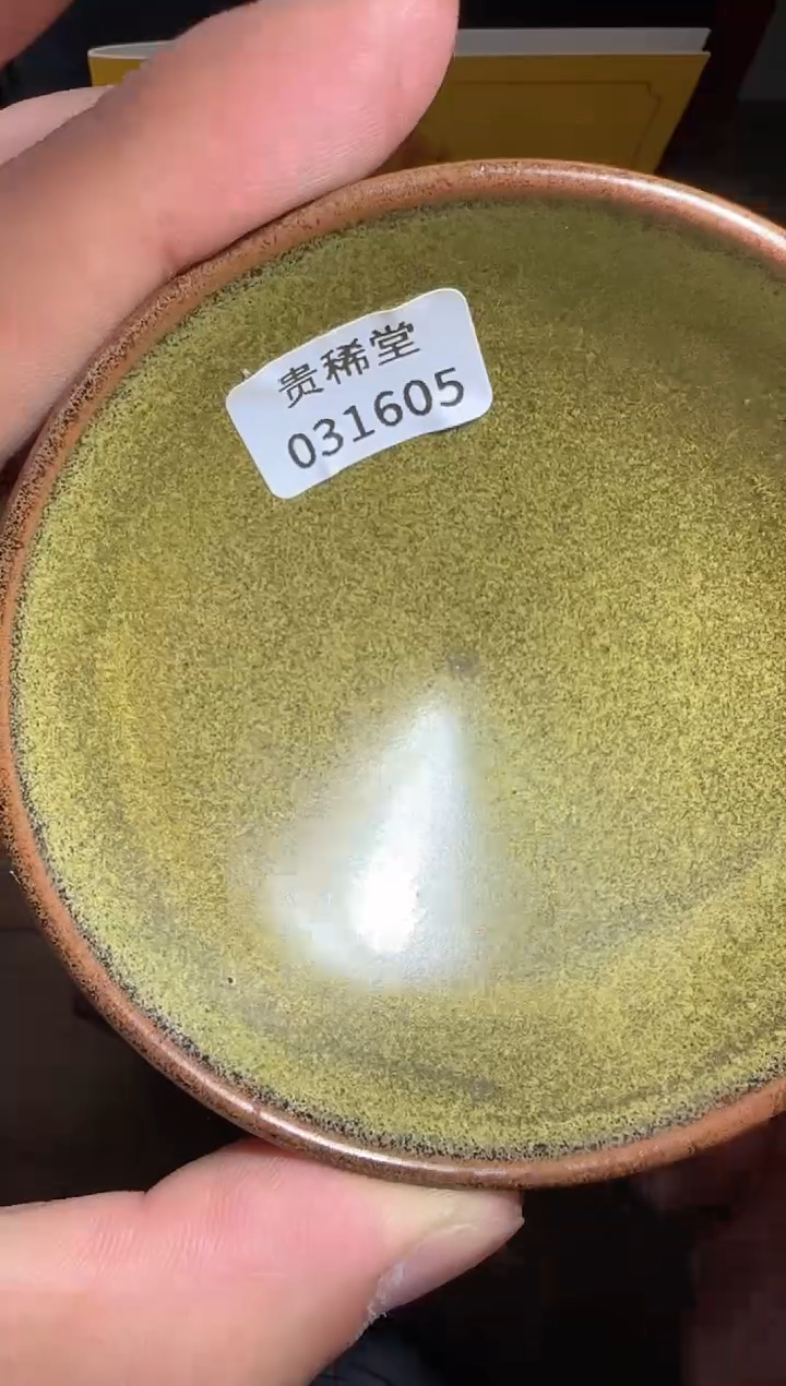 【闪购商品】茶盏贵稀堂建盏精品分享581
