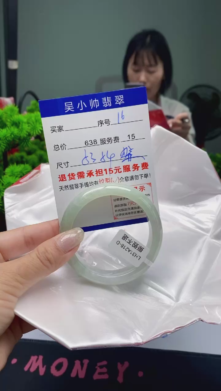翡翠未镶嵌手镯16天然A货翡翠需包容瑕疵，介意慎拍