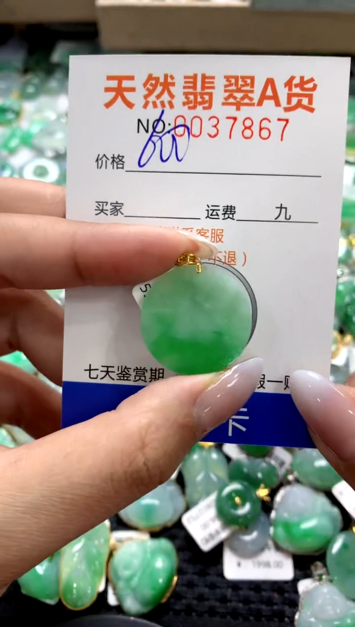 颈饰18K金镶嵌翡翠1111111111111111