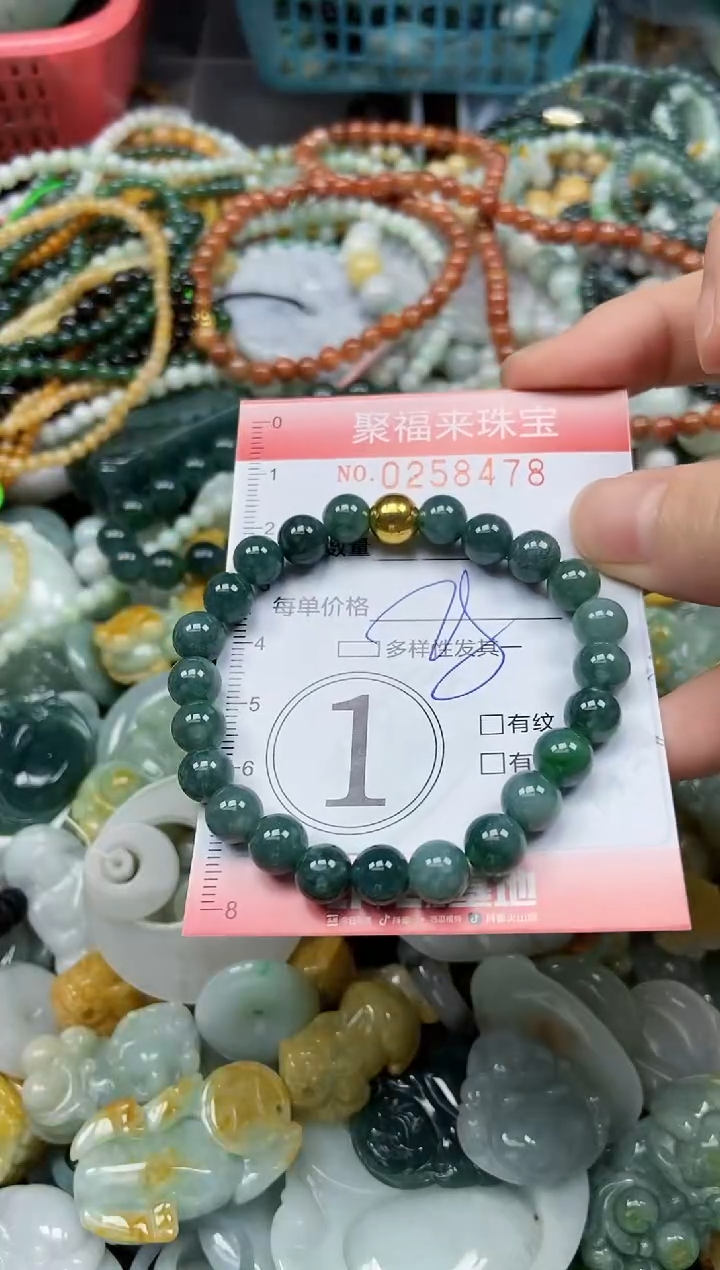 未镶嵌挂件翡翠闪购0258478