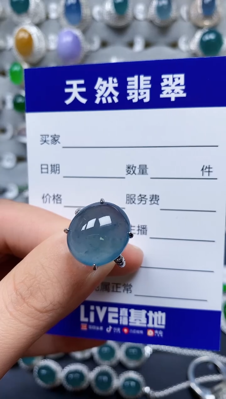 【闪购商品】翡翠戒指银S925镶嵌0434