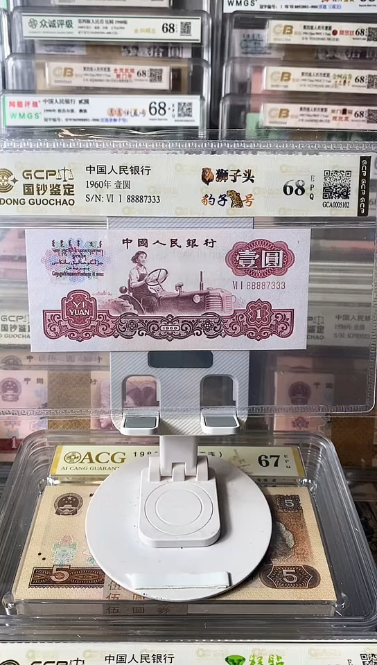 【闪购商品】拖拉机狮子头尾豹子88887333