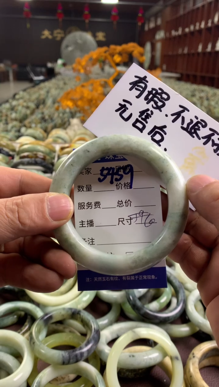 未镶嵌蛇纹石玉手镯5459