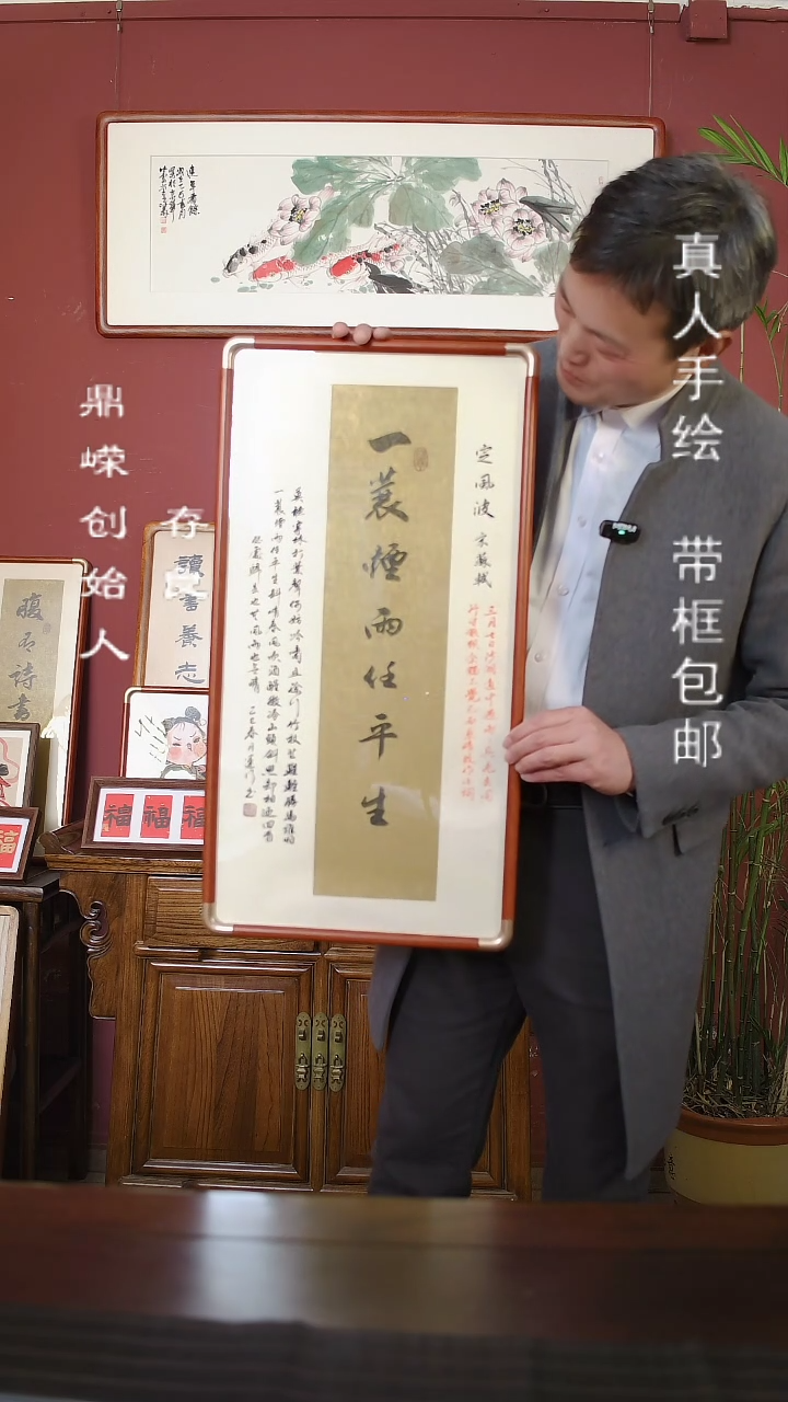 【闪购商品】书法韩运行定风波36*68