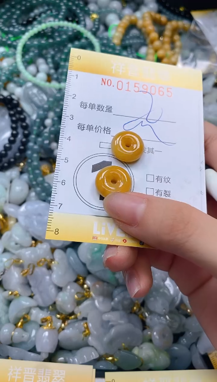 翡翠未镶嵌颈饰闪购0159065多样性发其一