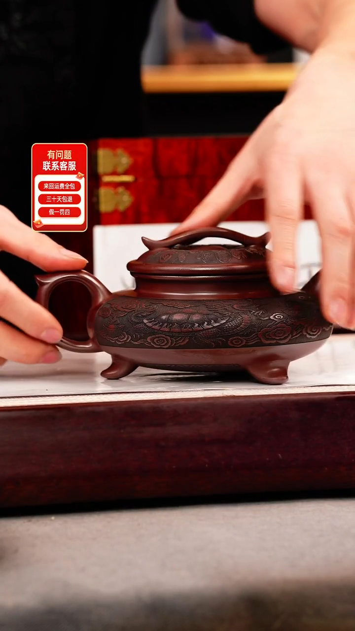 茶壶紫砂石红 三足如意 刻绘