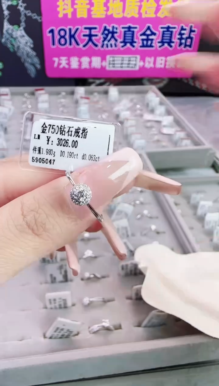 18K金镶嵌戒指/指环钻石星哥臻选【全新品牌天然真金真钻】