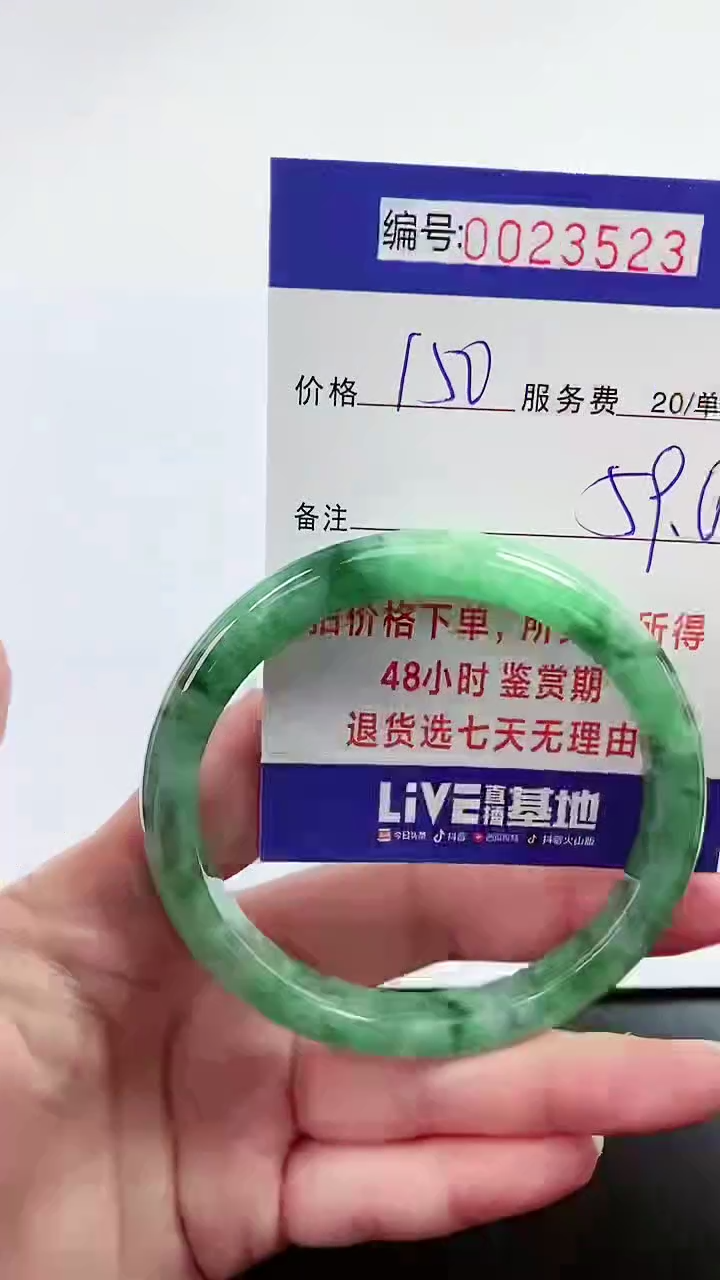 【闪购商品】拍下以实物为准000023523