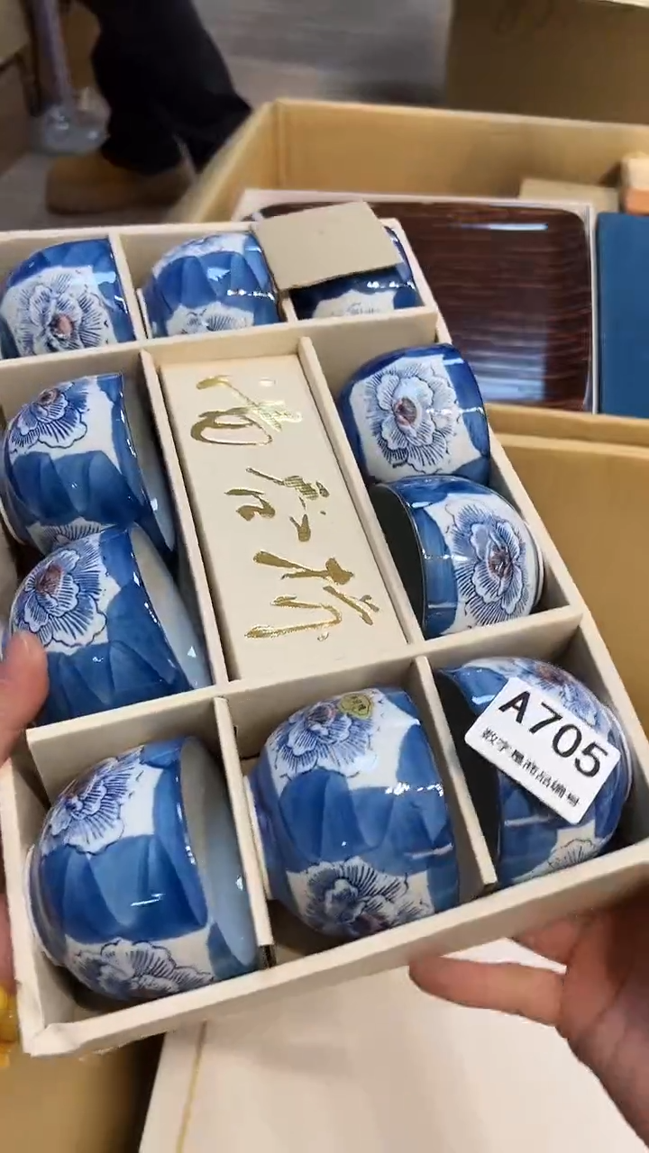 瓷片1219好好好好好好