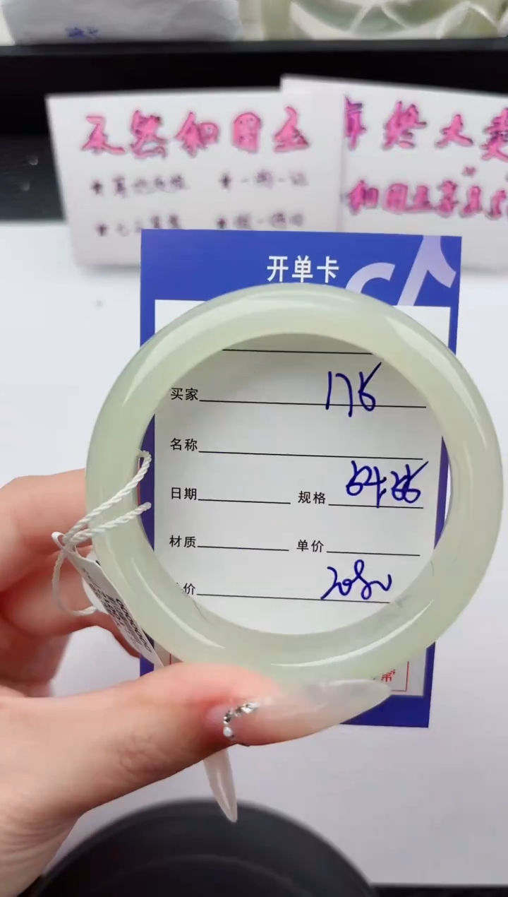 未镶嵌手镯和田玉175嗨购微色差T5