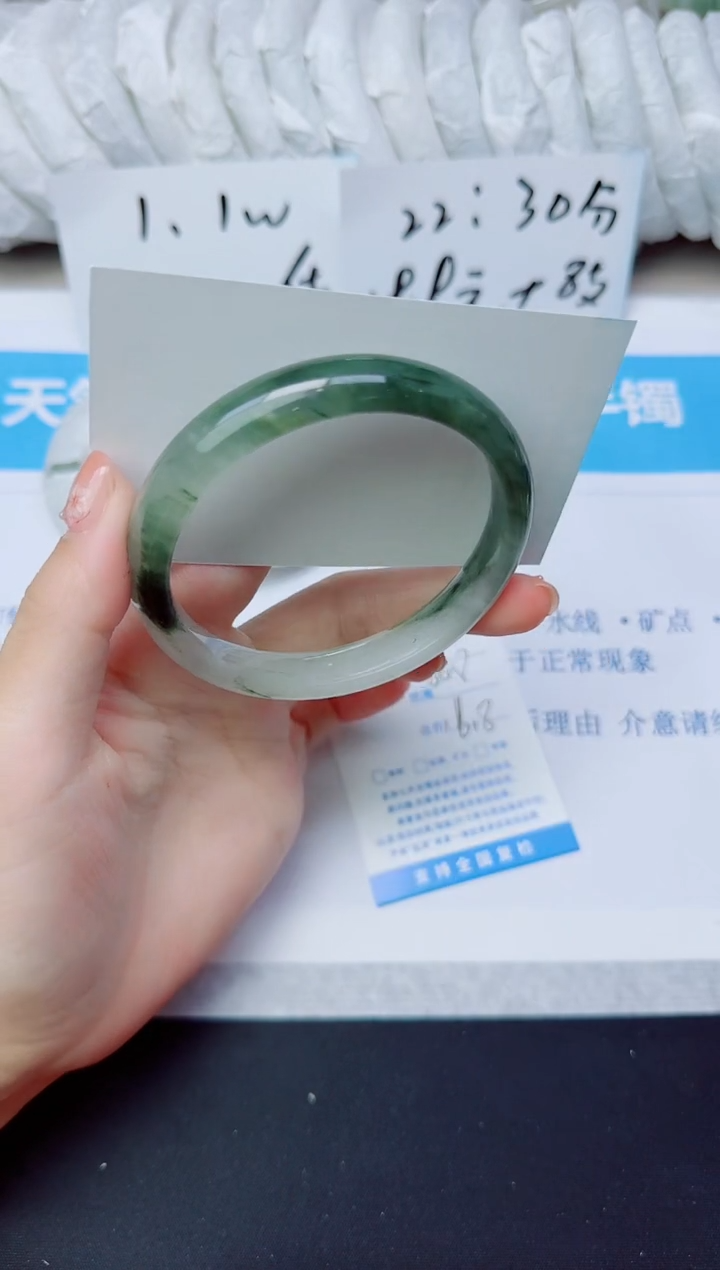 石英质玉手镯未镶嵌78/60.8