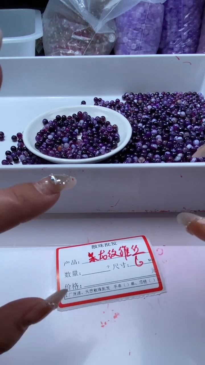 颈饰未镶嵌石英质玉w3156紫*龙*纹*缠丝6mm*30颗