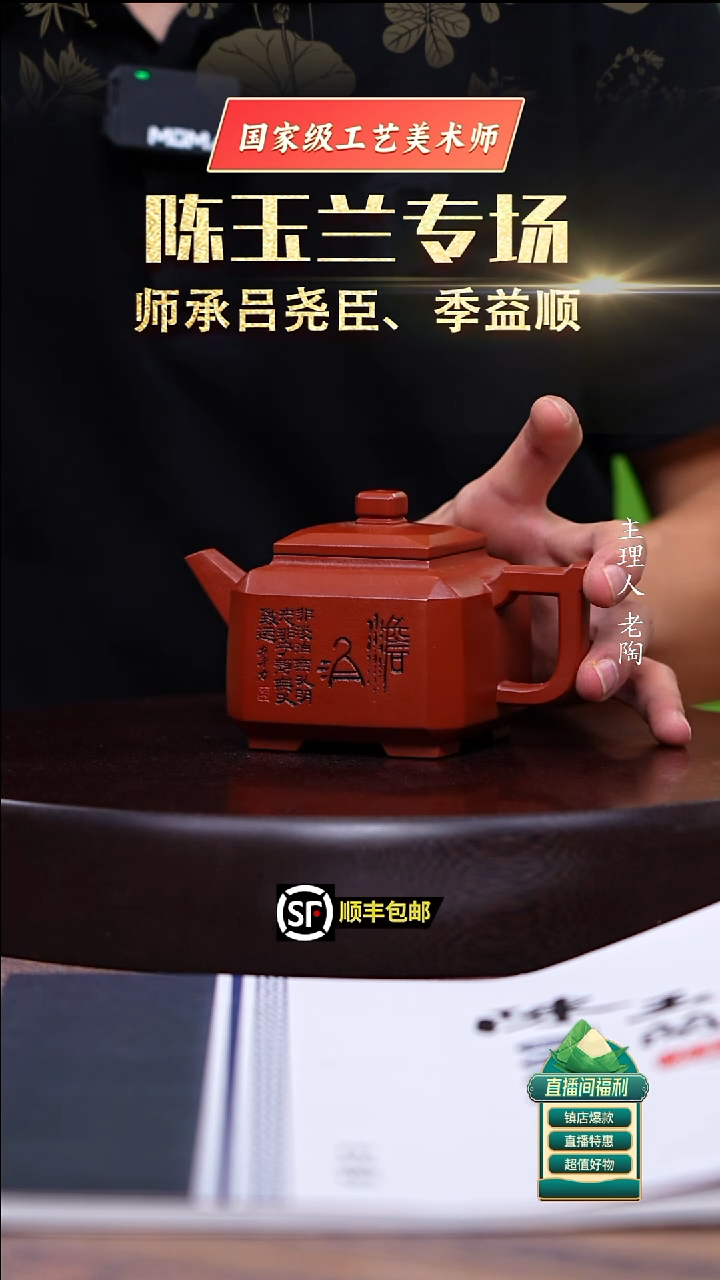 茶壶紫砂大红泥四方抽角升方200cc左右