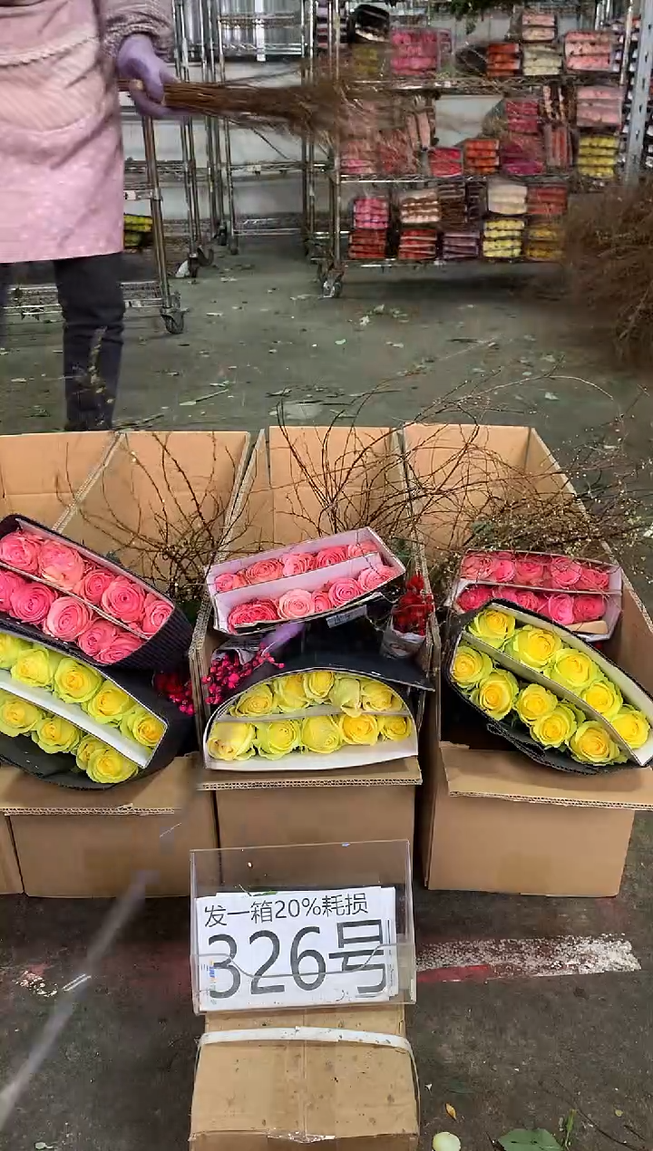 326号♥中通含20%耗损发一箱鲜花