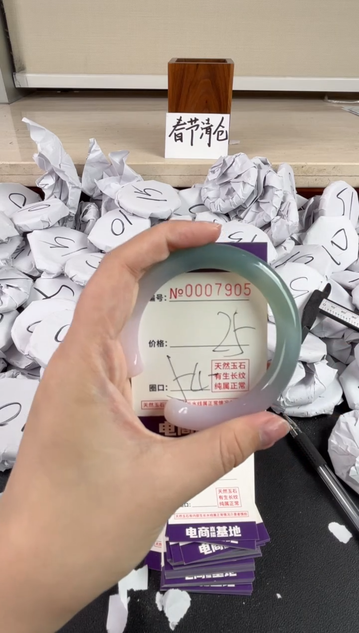 【闪购商品】玛瑙/玉髓手镯未镶嵌7905