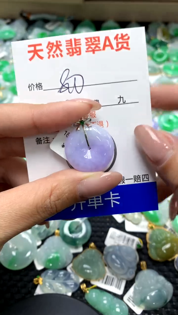 【闪购商品】翡翠颈饰18K金镶嵌111111111