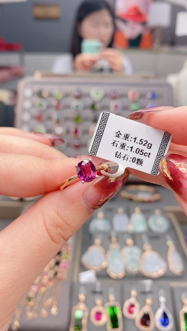 18K金镶嵌戒指碧玺1.05