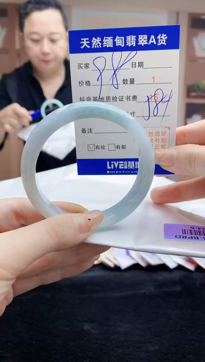【闪购商品】翡翠手镯未镶嵌  H34-6 