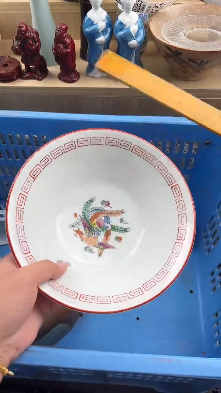 263默认微瑕，满20元包邮