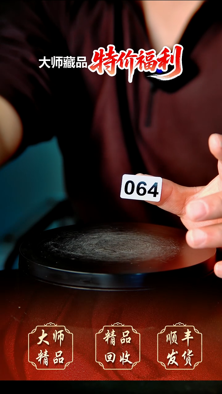 山*钧瓷精品钧瓷精品