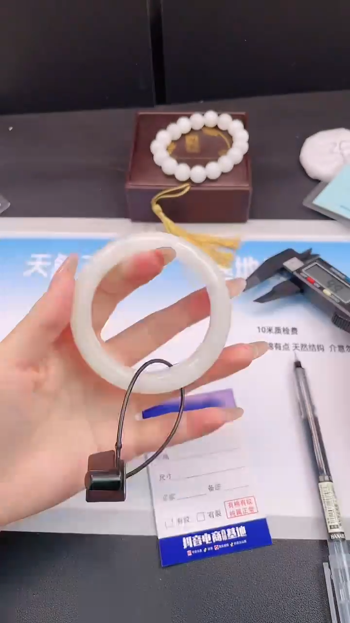 未镶嵌手镯和田玉23H164-59