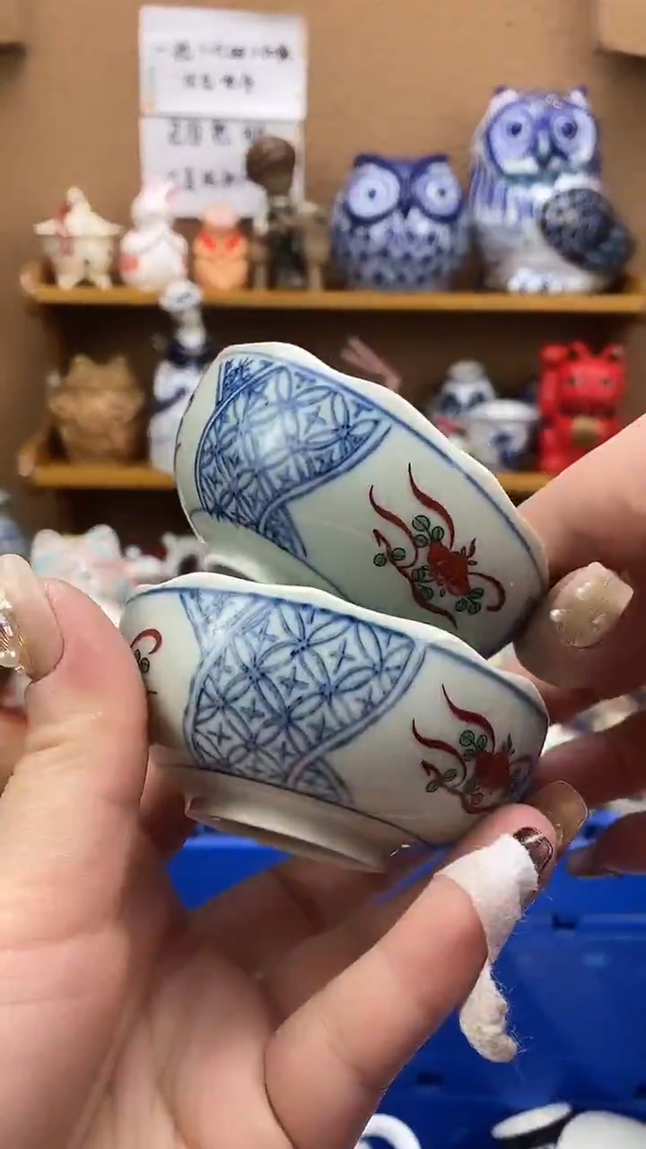 瓷片@****！xxxxxxxxx384