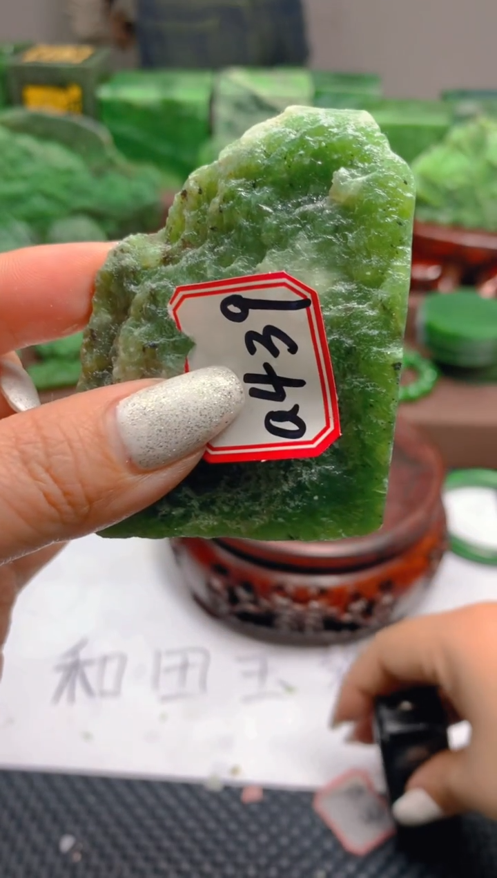 【闪购商品】和田玉未镶嵌珠宝半成品1