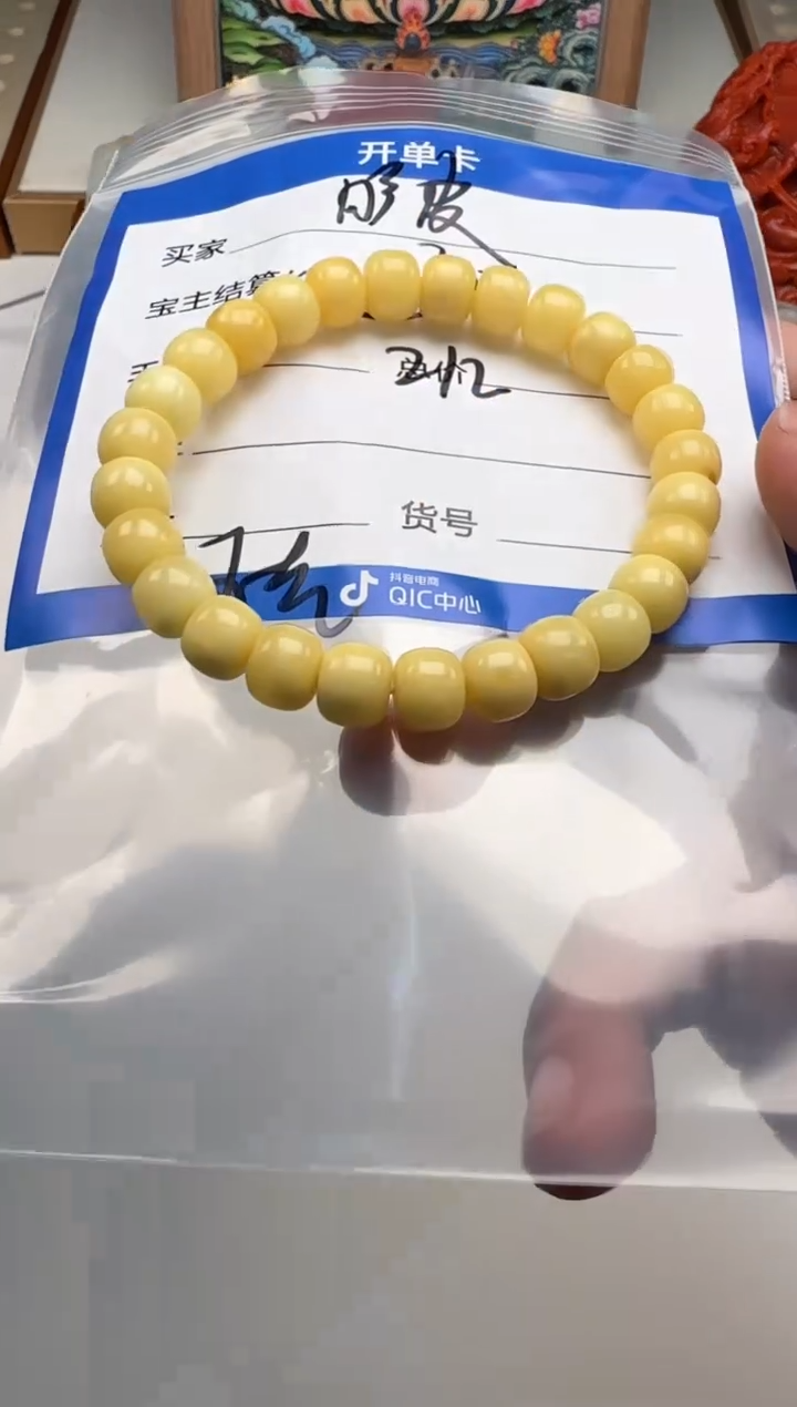 裸石蜜蜡未镶嵌脆***猪手串手串