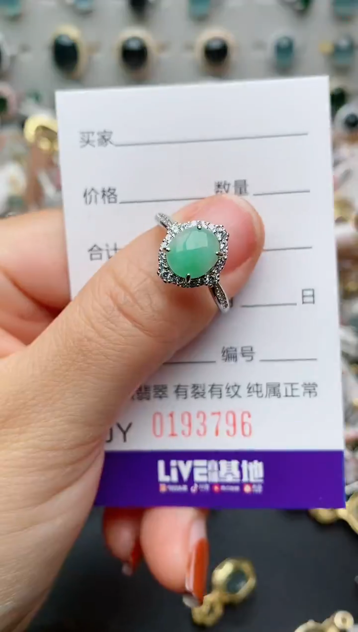 银S925镶嵌戒指翡翠.