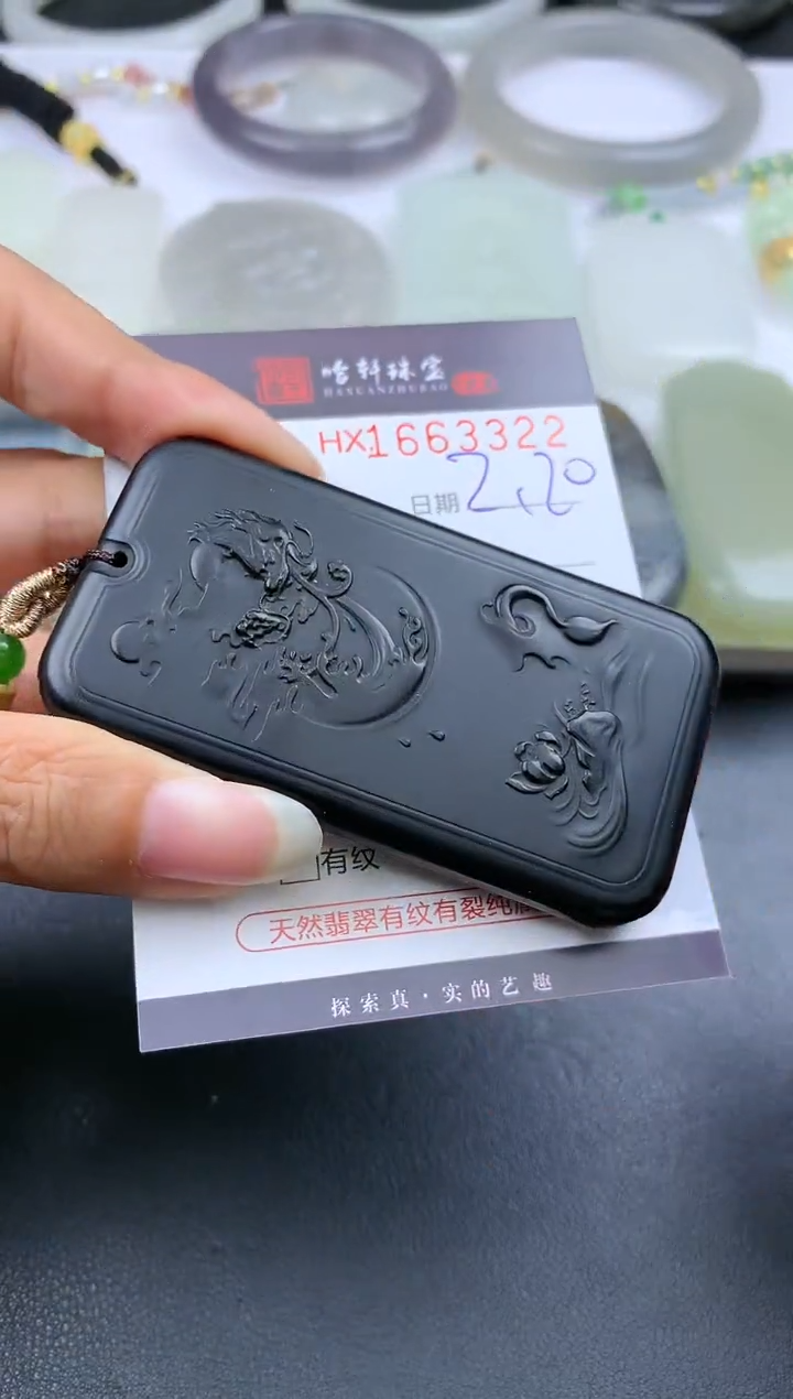 【闪购商品】和田玉挂件未镶嵌哈轩 挂件1