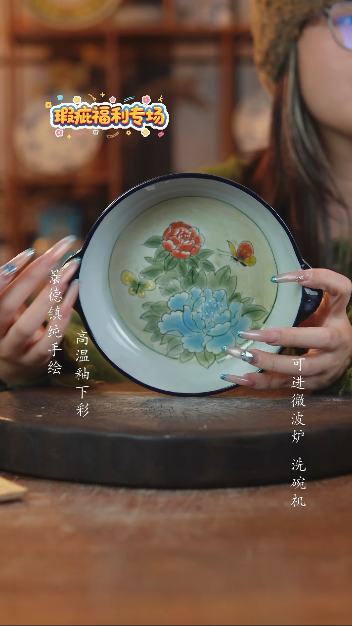 其他陶景德镇瓷器微瑕704