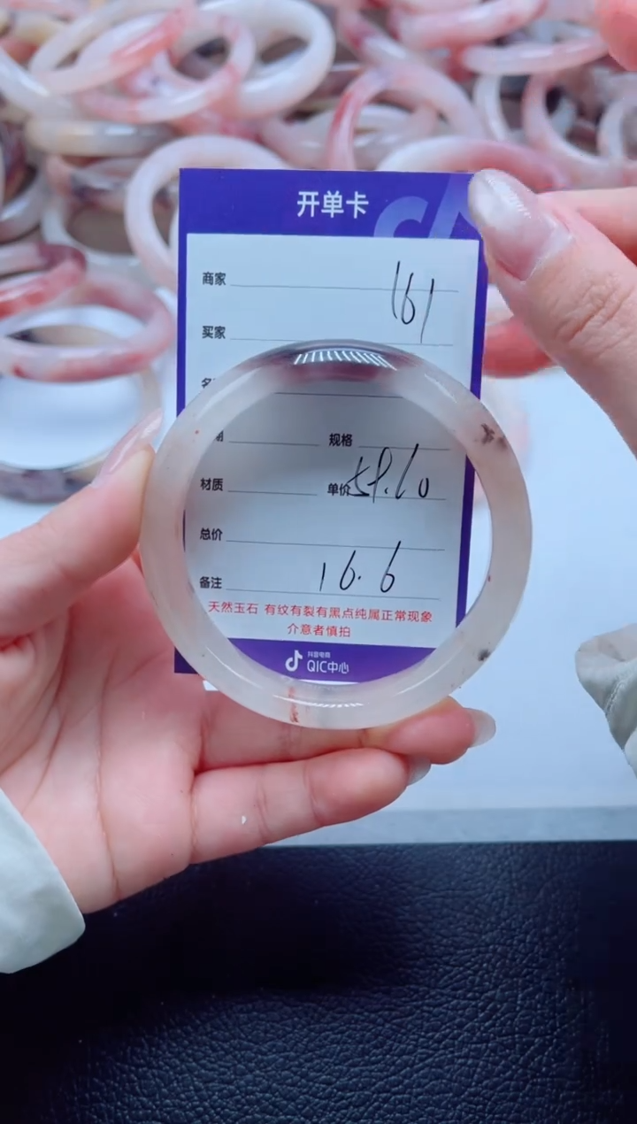 未镶嵌手镯石英质玉161-60