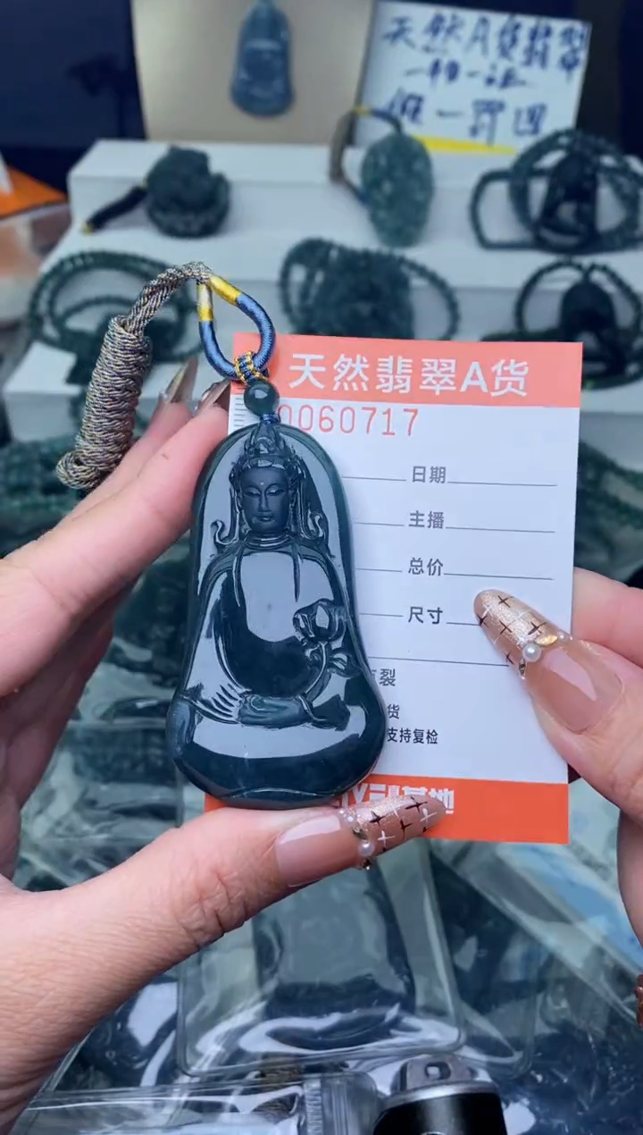 【闪购商品】翡翠颈饰未镶嵌············