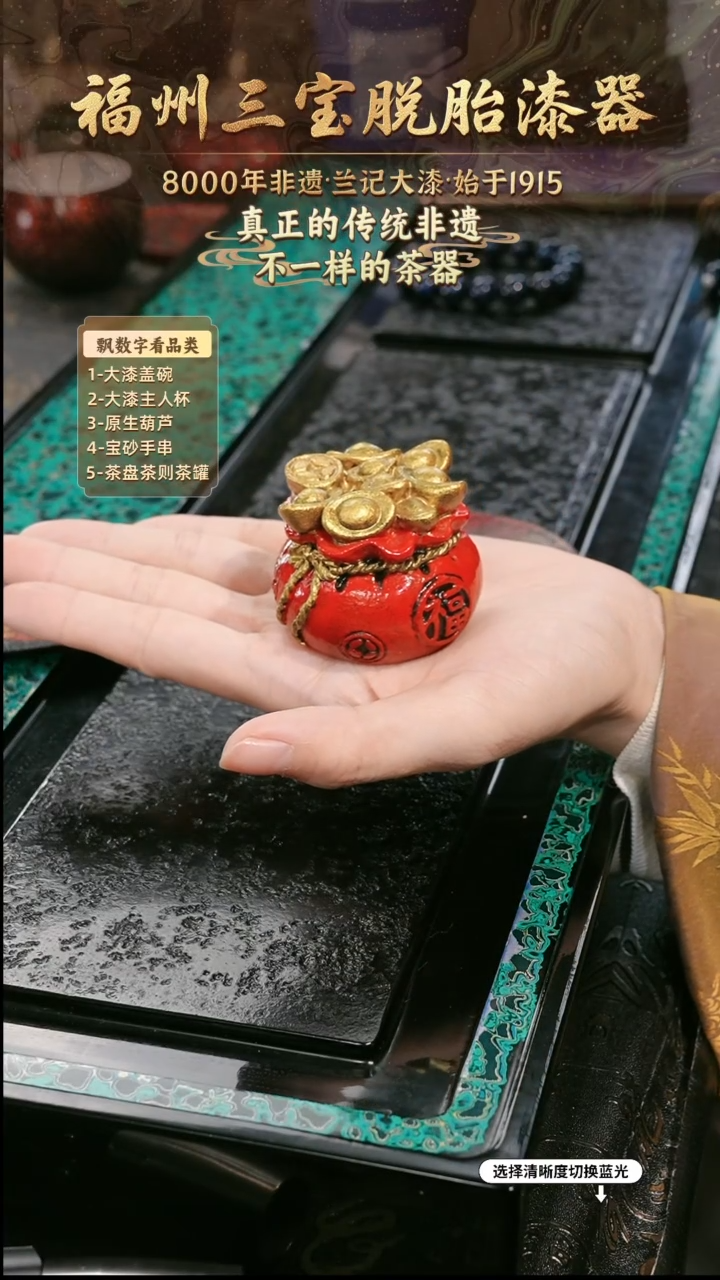 兰记手工漆器-一物一拍 以商品图片为主