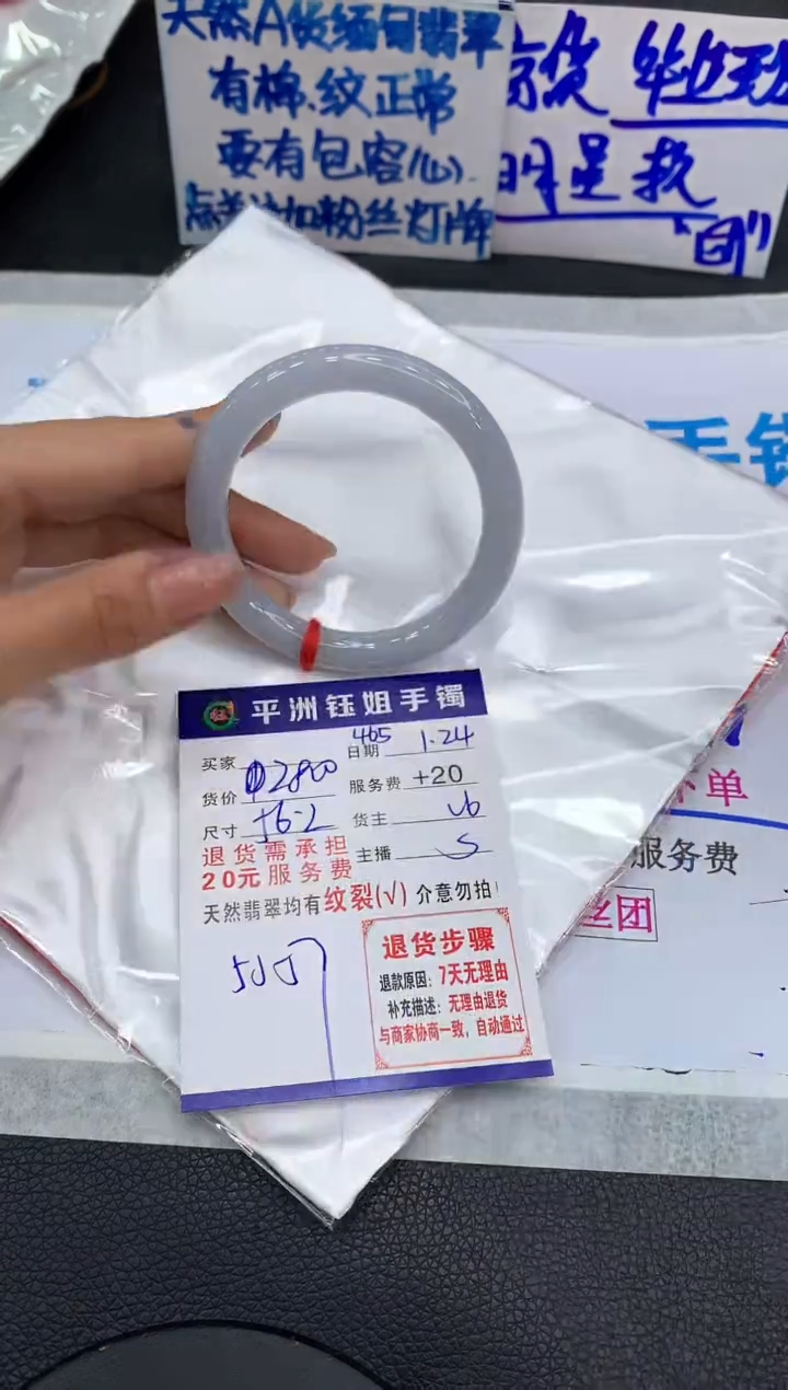 【闪购商品】翡翠手镯未镶嵌111111111111