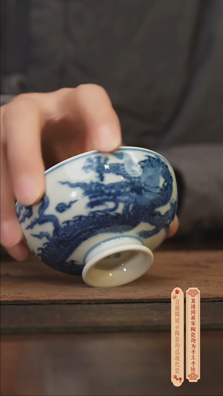 瓷片柴窑青花破价福利