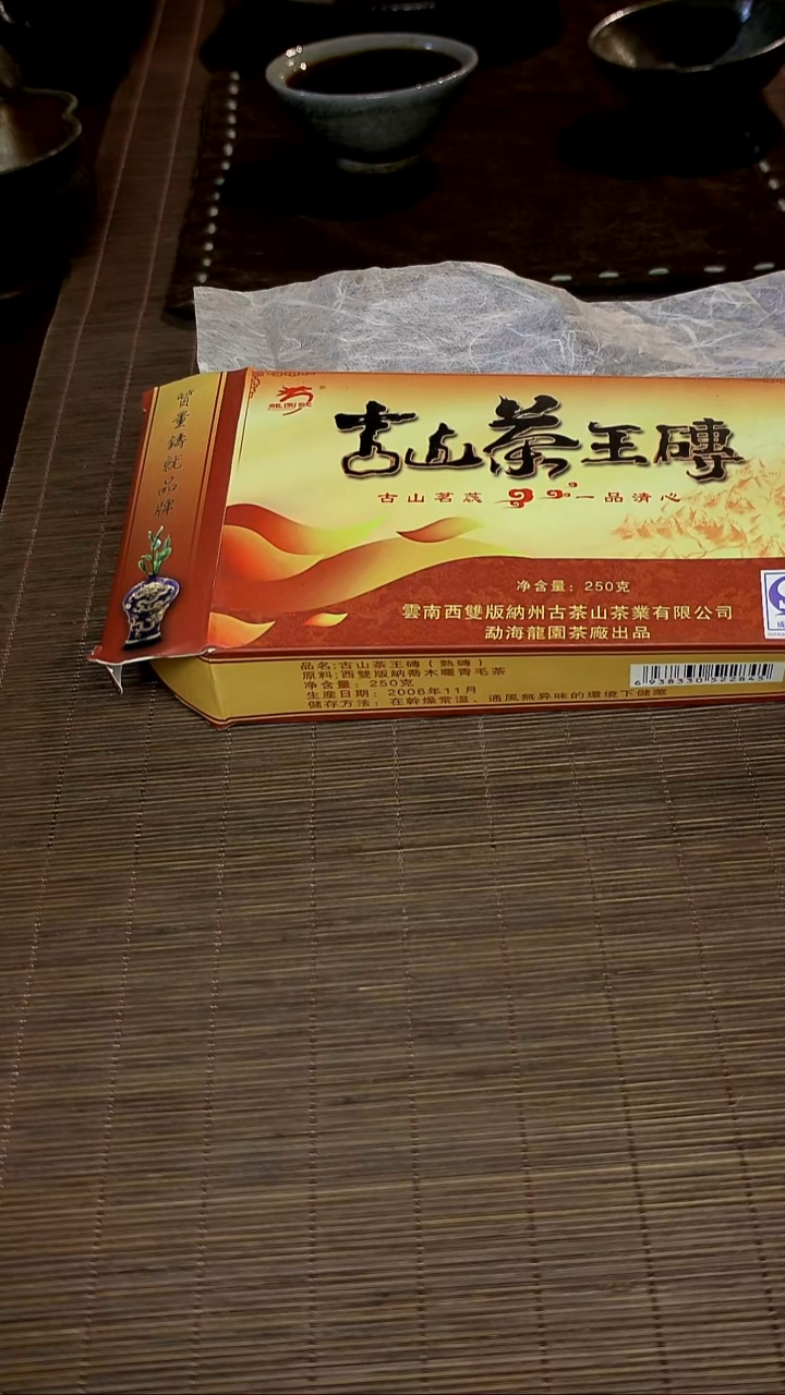 20年熟普转化好仓储好为数不多