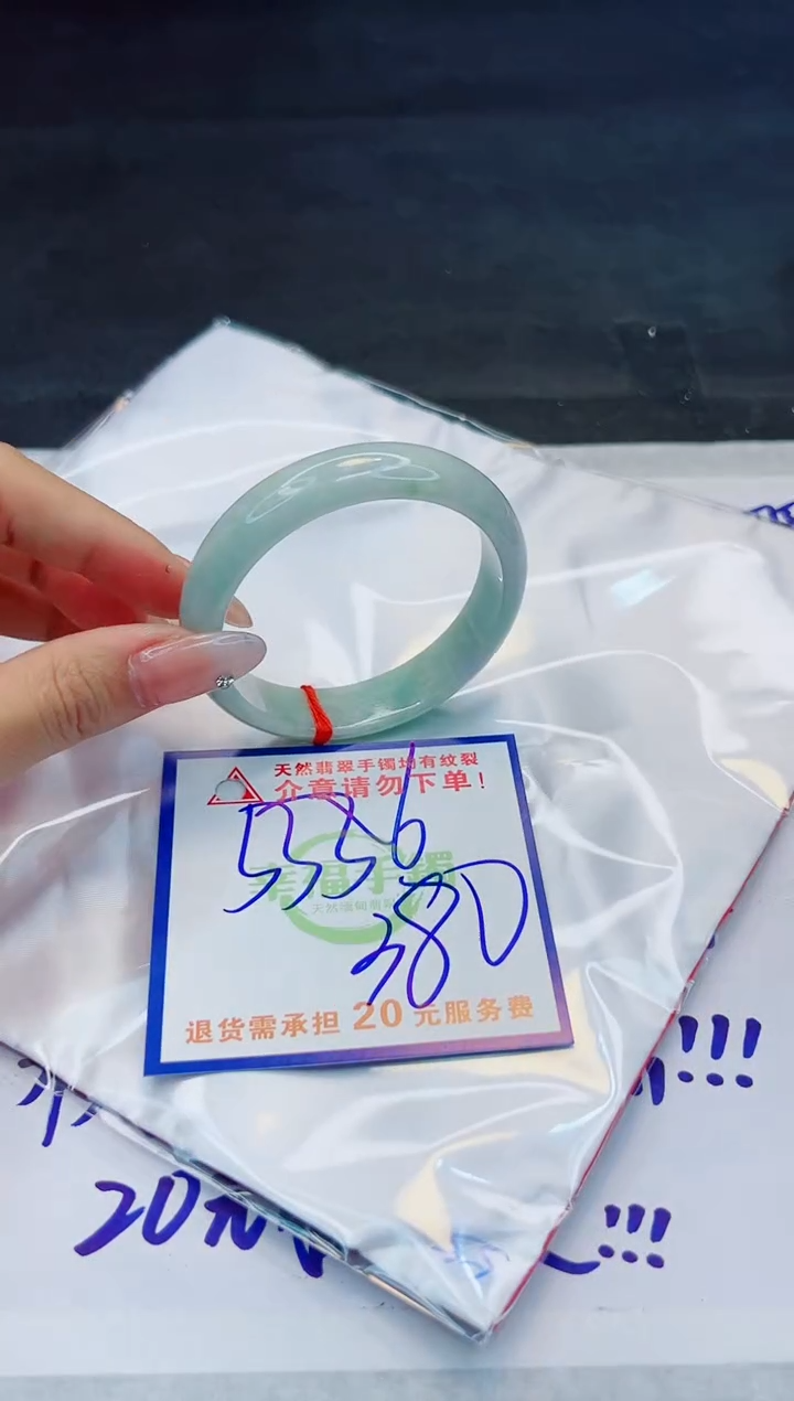 【闪购商品】翡翠手镯未镶嵌，质检证书图片色彩偏浅