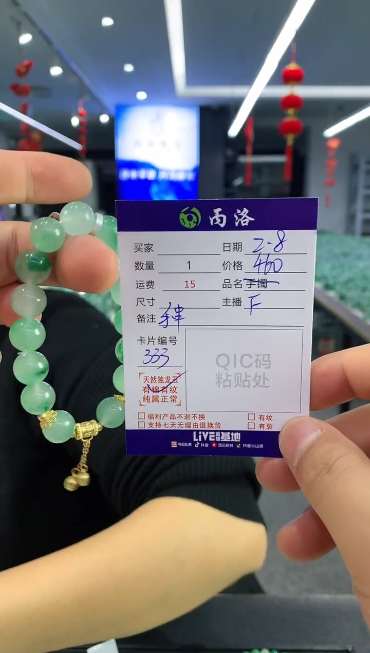 【闪购商品】石英质玉手链未镶嵌diy卡10mm手链