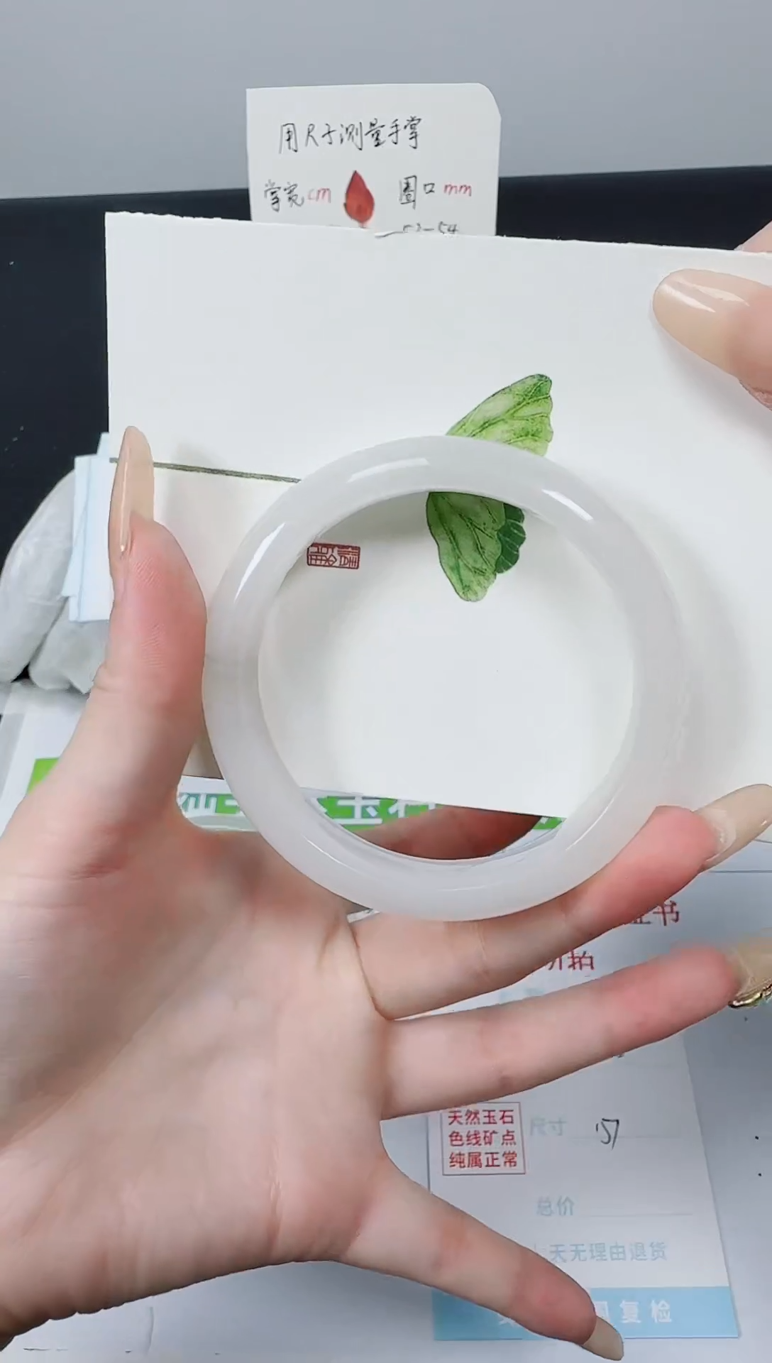 【闪购商品】石英质玉手镯未镶嵌K198-57.4