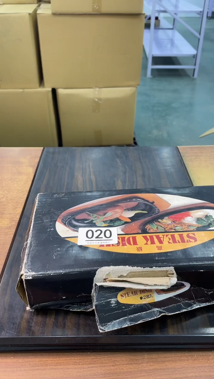 【闪购商品】啊啊啊啊啊啊啊啊020