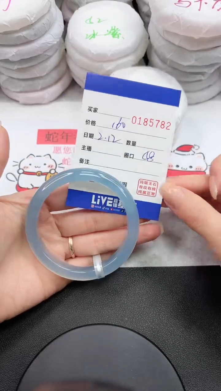 【闪购商品】玛瑙/玉髓手镯未镶嵌5782