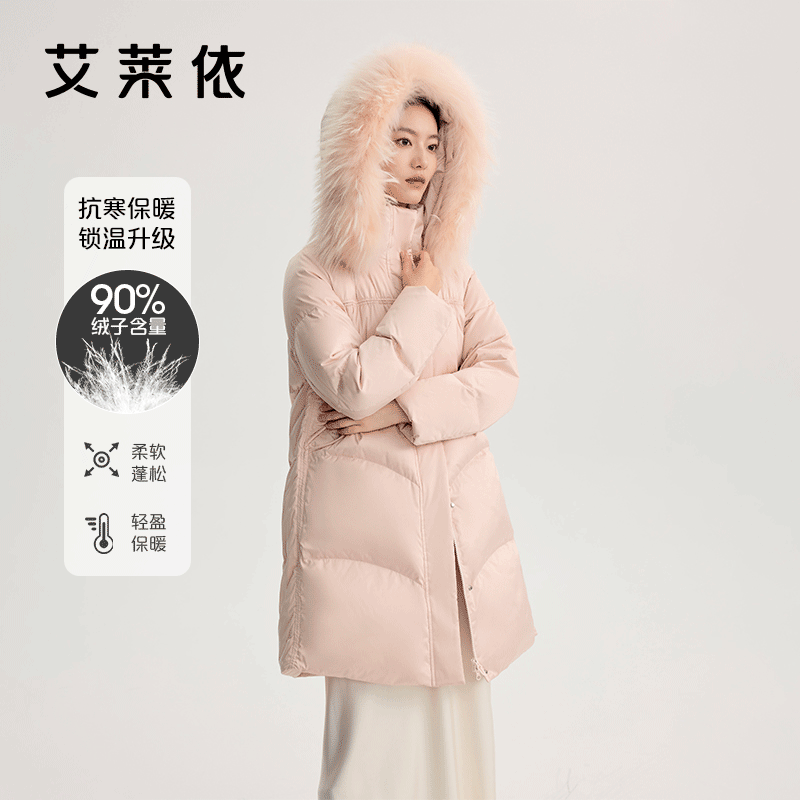艾莱依光泽感毛领长款羽绒服女冬季新款休闲保暖女生韩系外套1292