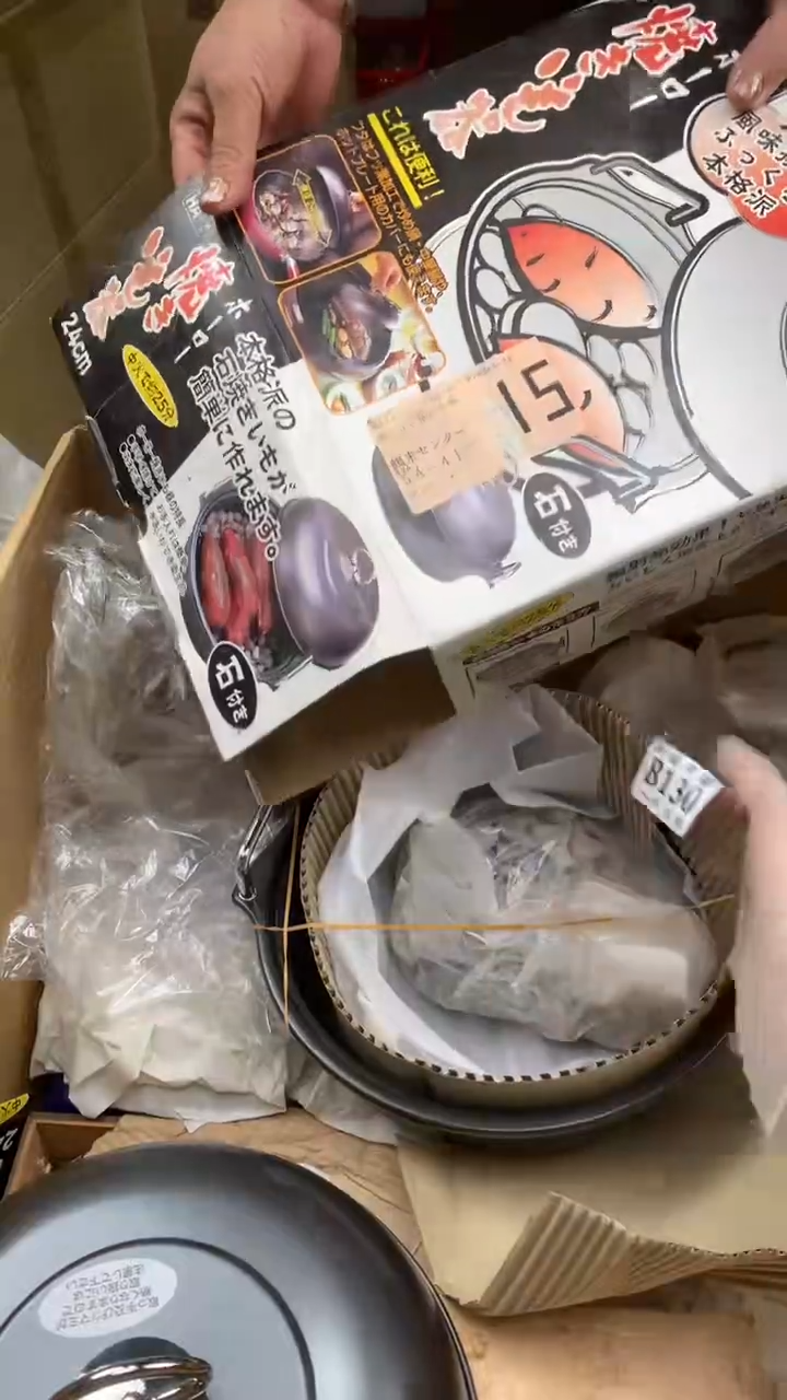 瓷片朵*程校长家瓷器甄选1号