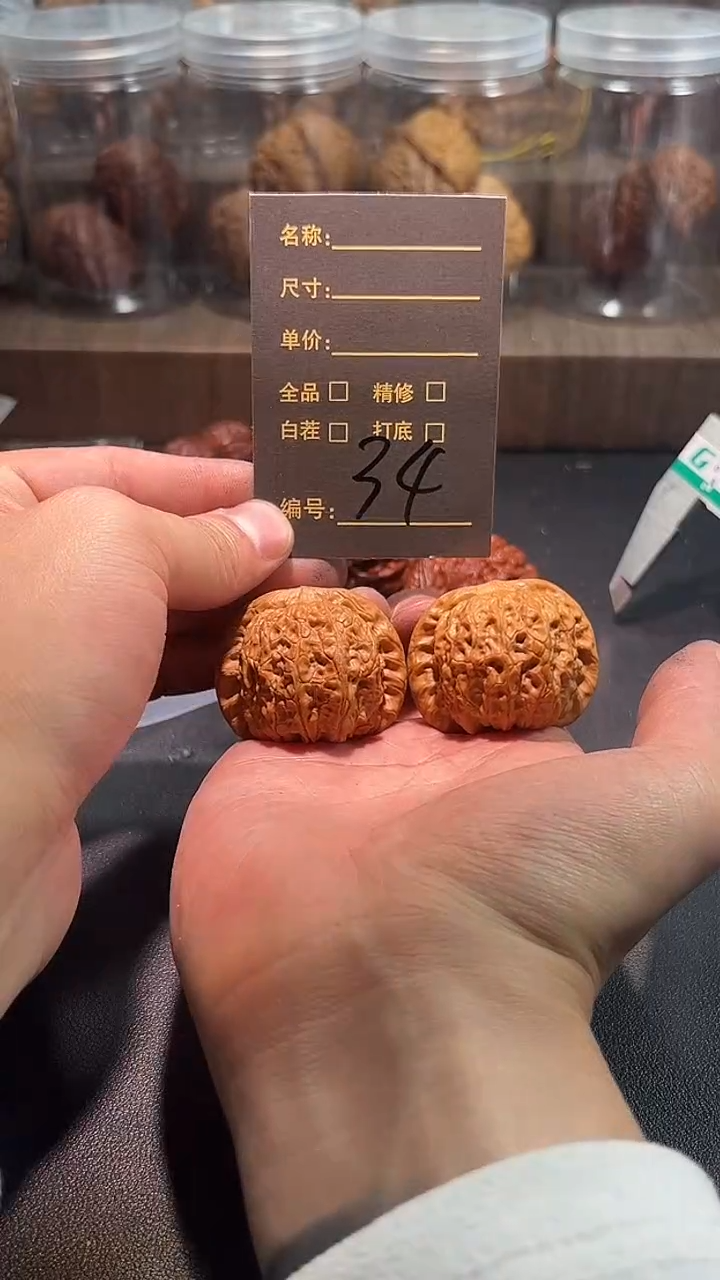 吊坠文玩核桃和*下34哈哈哈