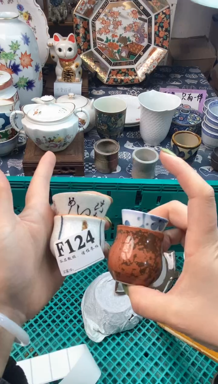 瓷片漳****?11111111111111111