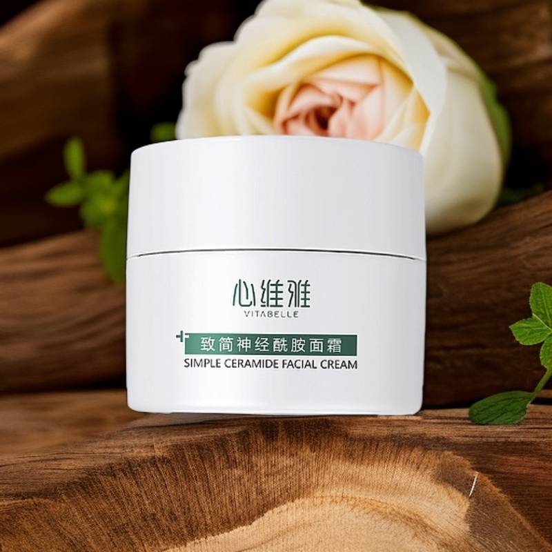 无限极心维雅致简神经酰胺面霜舒缓护肤护肤补水深层通用紧致